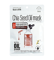 Japan Gals Mask Serum with Chia Oil and Gold - Маска-сыворотка с маслом чиа и золотом 7 шт